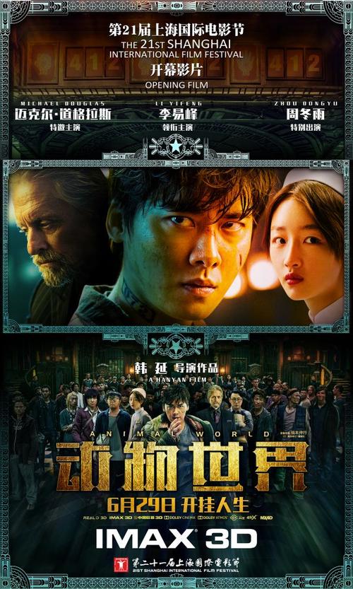 学士学位证书图片封面